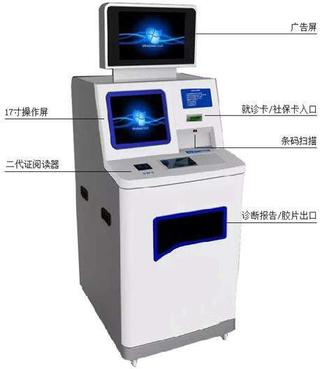 研為YPC-5506在自助取片機(jī)中應(yīng)用