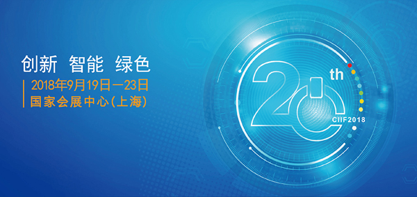 2018工博會(huì)研為將攜X86、ARM工控產(chǎn)品強(qiáng)勢(shì)出擊